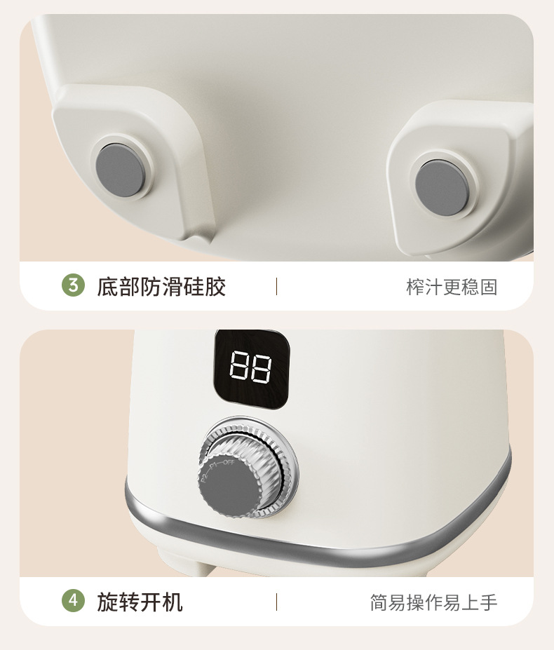 跨境新款榨汁机果汁机家用碎冰榨汁杯多功能果汁杯果蔬轻压原汁机详情19