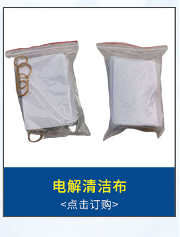 东成4*30T木工圆锯片 厂家供应硬质合电锯片 带散热孔木材切割片详情12