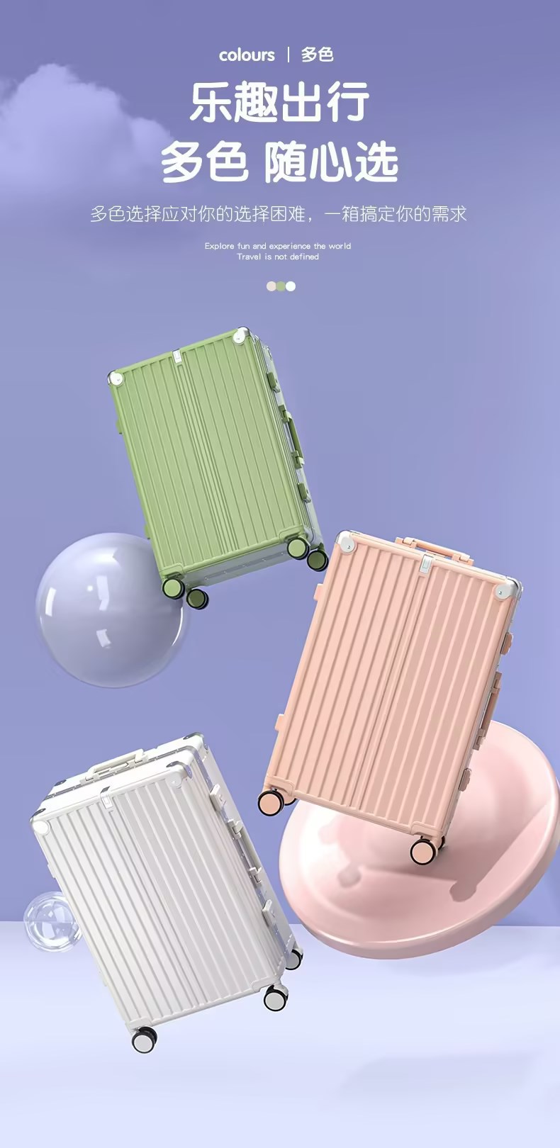 新款女士24寸铝框登机旅行箱 住校专用多功能密码皮箱 万向轮拉杆行李箱 时尚轻便耐用详情6