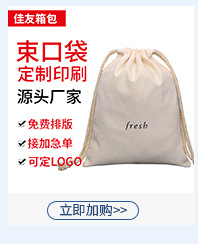 Customized canvas bags, hand-held cotton shopping bags with logo printing, blank student canvas bags, single-shoulder cotton bags pic 18