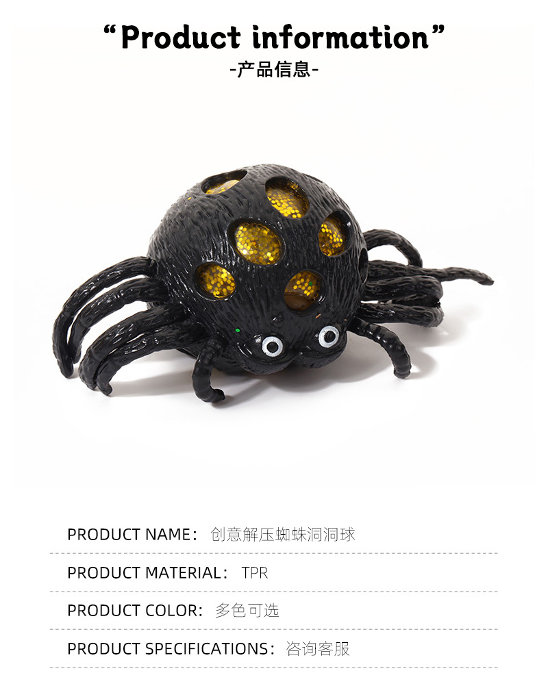 跨境专供爆款玩具 万圣节蜘蛛整蛊发泄玩具 仿真蜘蛛减压玩具批发详情7