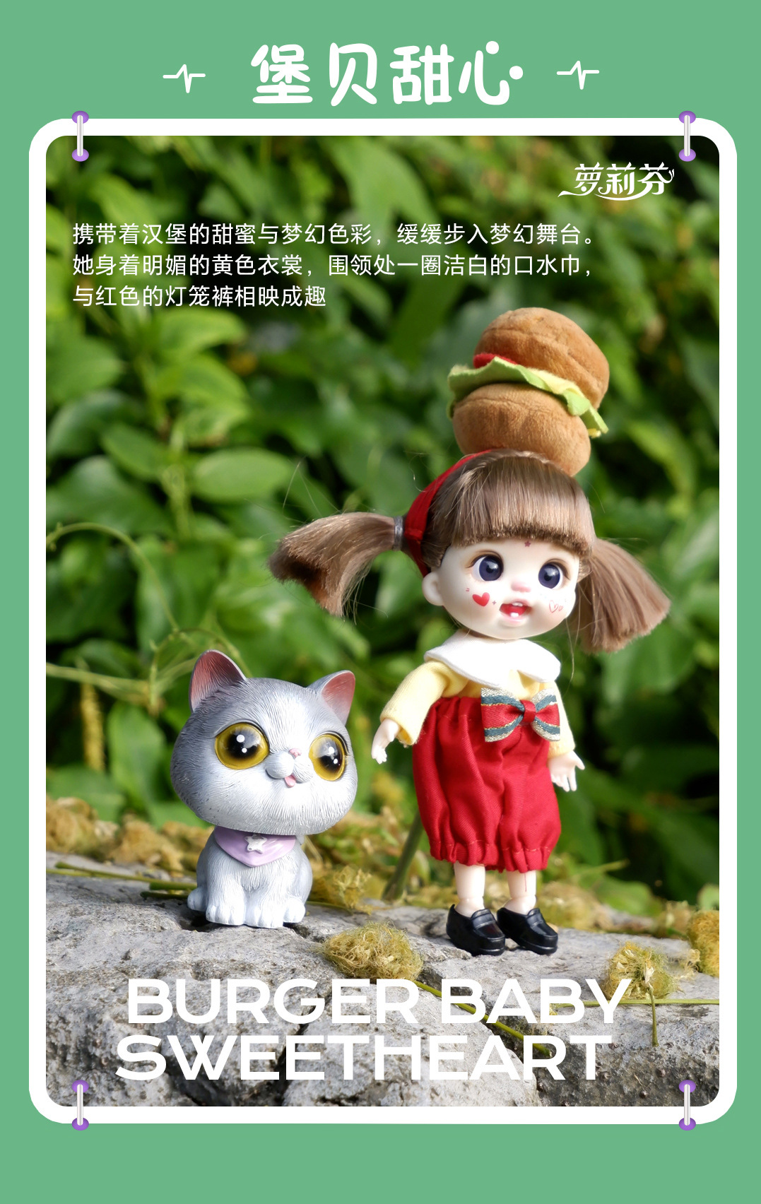 新品挂绳搪胶娃娃手机通用万能挂件防丢失毛绒手办盲盒玩偶详情11