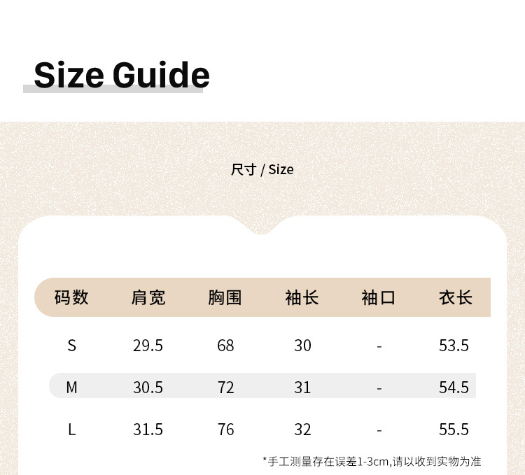 法式别致辣妹V领系带修身短袖针织衫女春夏2025新款气质显瘦上衣详情8