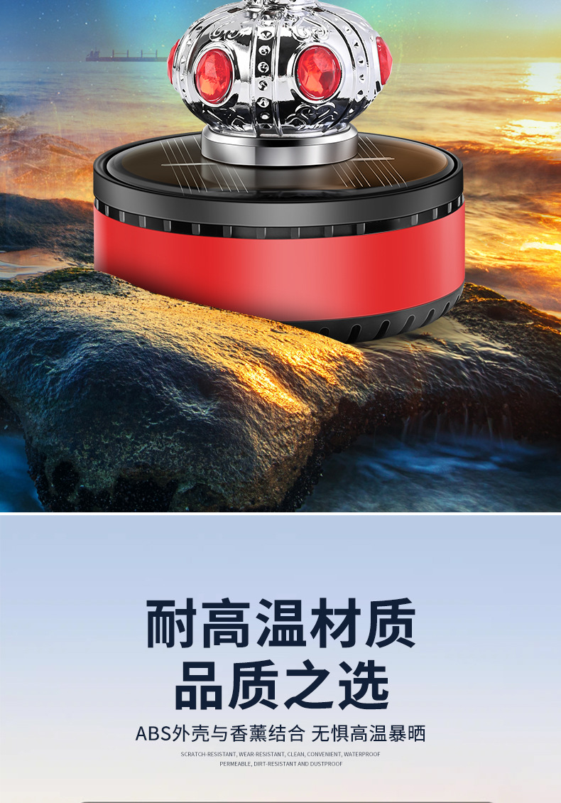 Personalized and creative car interior decoration, solar crown car perfume stand, car ornaments, car aroma, long-lasting and light fragrance pic 12