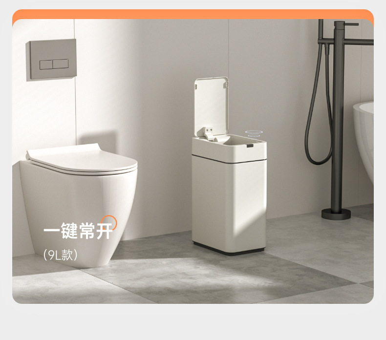 智能感应垃圾桶家用厨房客厅卫生间厕所办公室高脚带盖大号垃圾筒详情6