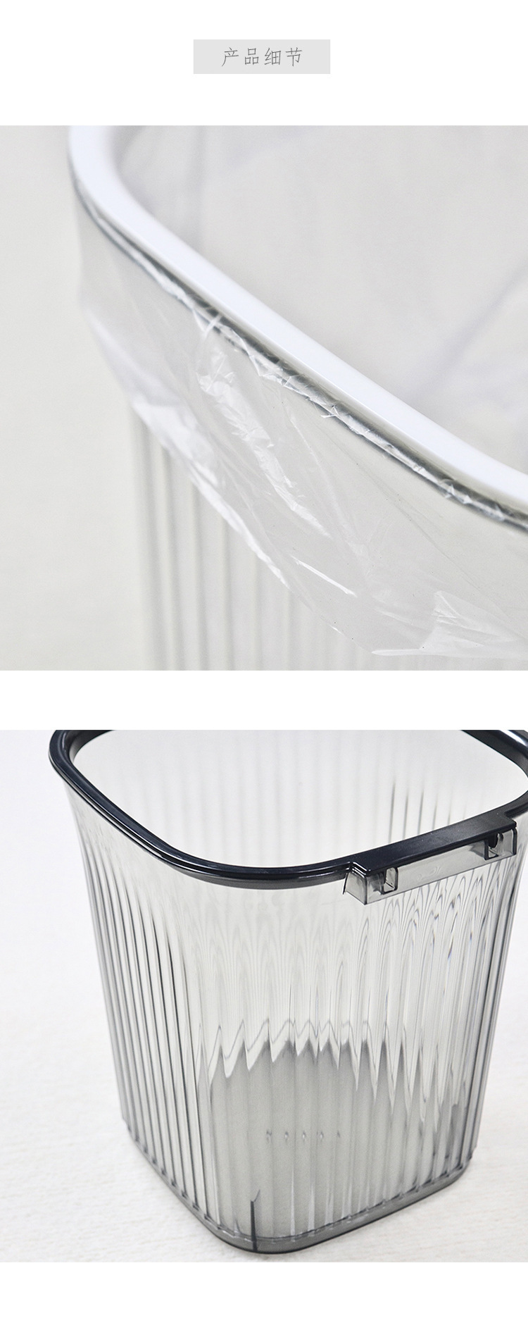 透明条纹加厚垃圾桶家用卧室大容量客厅轻奢卫生间通用方形纸篓详情5