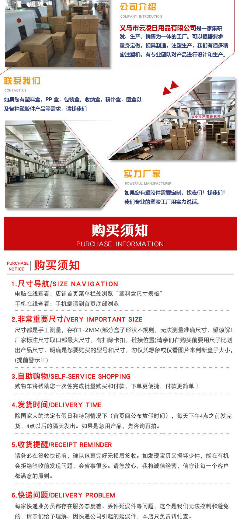 塑料桌面收纳盒正方形pp方盒翻盖透明包装盒零件包装储物零件透明详情8