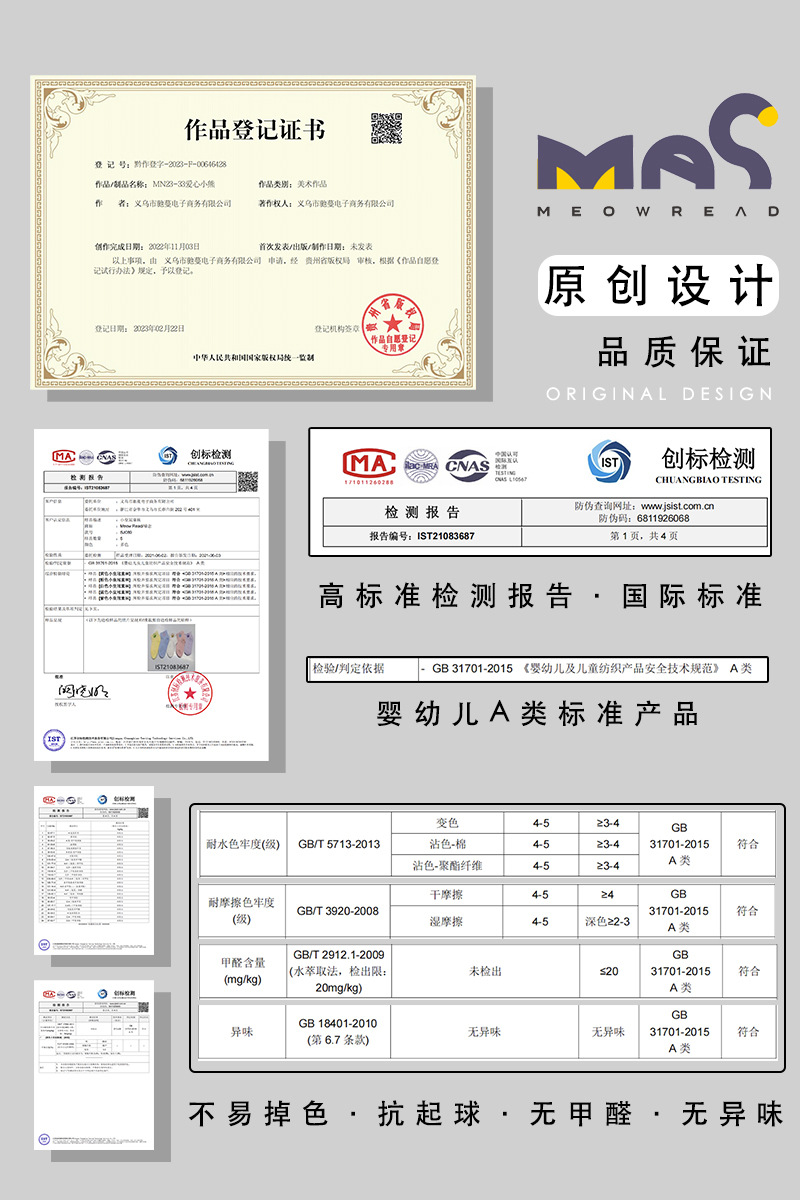 儿童袜子秋冬季女童袜卡通可爱中筒棉袜男童宝宝吸汗学生童袜批发详情3