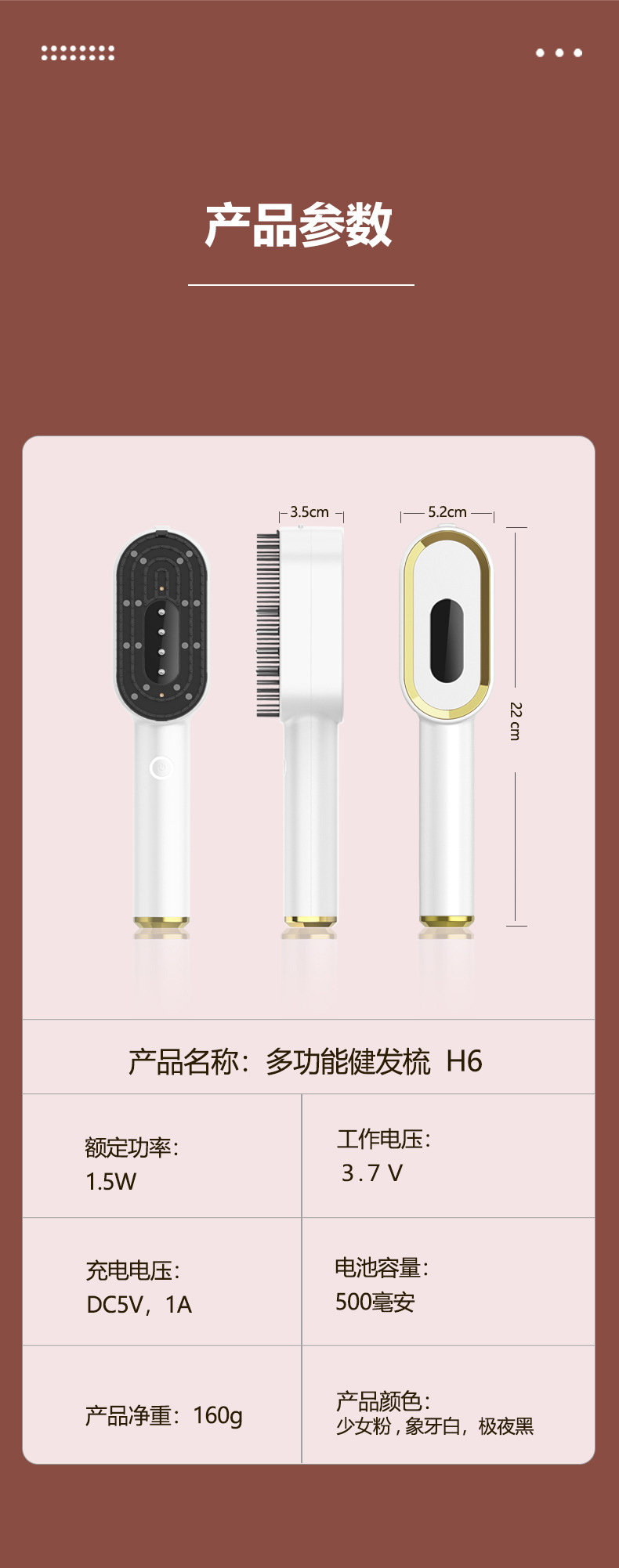 shanilak   跨境专供电动按摩梳头皮上药红蓝光健发梳激光生发梳导液震动详情12