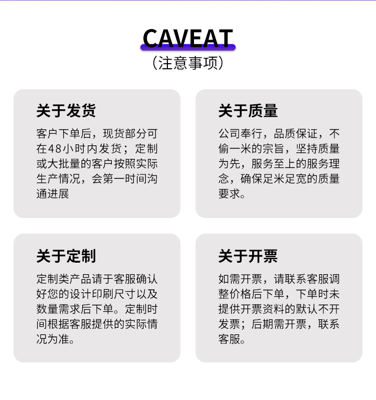 厂家直供黑色超薄绝缘胶带高粘防水阻燃高亮pvc电气绝缘电工胶带详情26