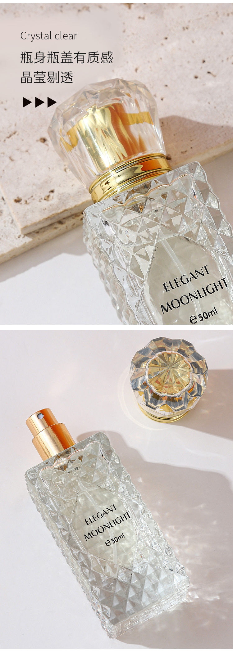 WARMKISS月光之雅女士钻石香水跨境爆品持久留香高级感淡雅香氛详情8
