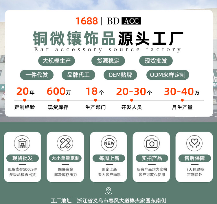 日韩精致简约耳圈爆款时尚百搭高级感素圈耳环气质通勤冷淡风耳扣详情62