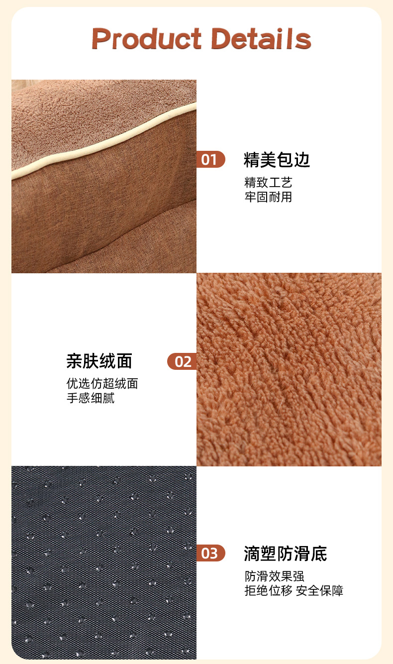 宠物窝工厂直销可拆洗狗窝宠物记忆海绵沙发床中大型犬狗狗垫子详情5