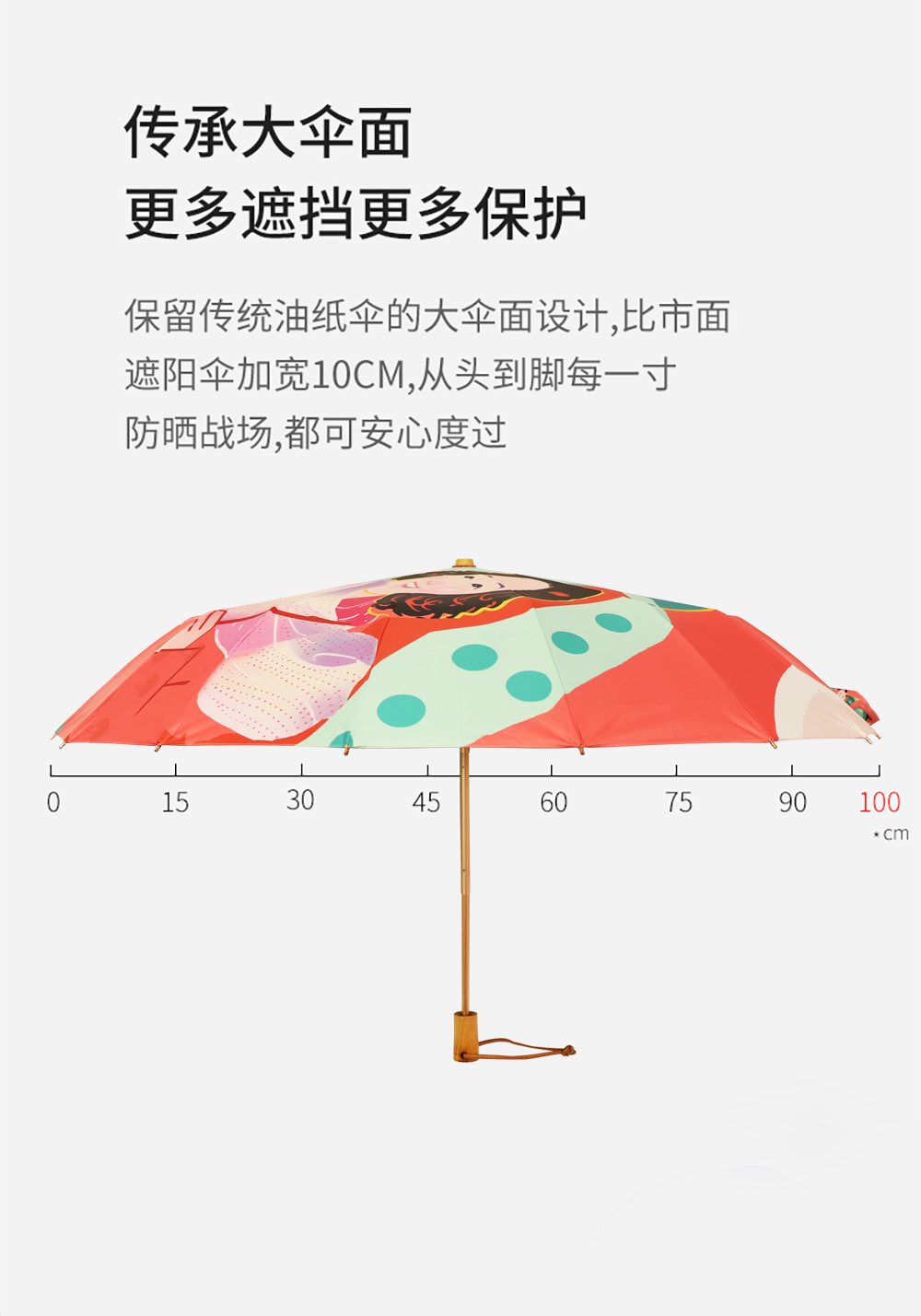 星宝企业文化伞插画手绘16骨手动伞防晒遮阳晴雨伞现货印刷logo批详情7