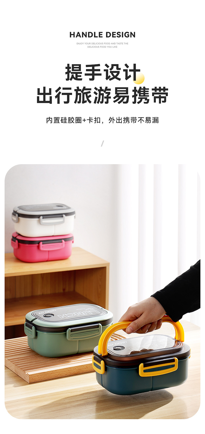 The student lunch box is made of thickened PP plastic with compartments. It is a double-layer lunch box for office workers and can be heated in a microwave oven pic 9