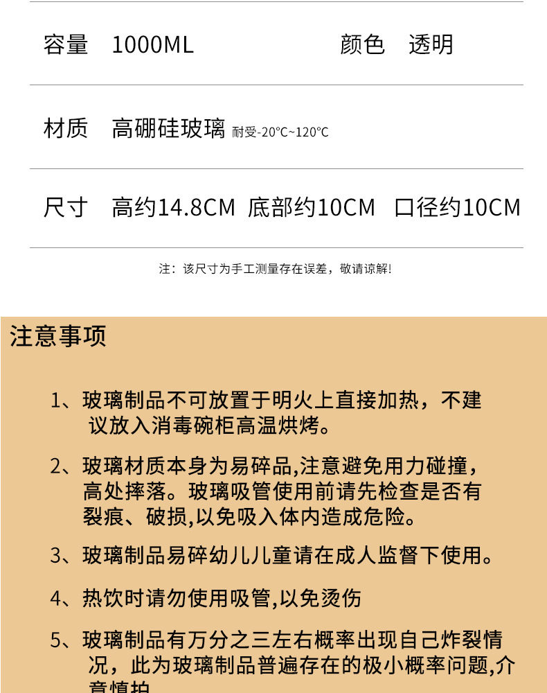 新款大容量刻度玻璃杯带盖喝水杯办公室男女生带吸管咖啡杯饮料杯详情3