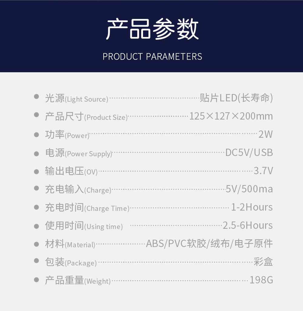 萌宠太空飞碟夜灯卡通摆件小夜灯USB充电款智能无极调光小夜灯详情20
