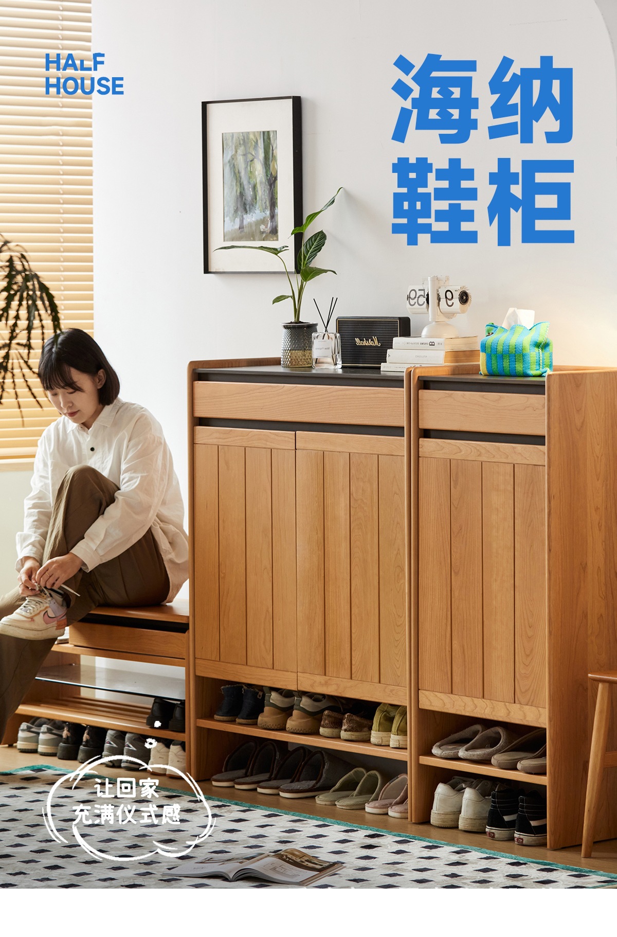 二黑木业实木鞋柜门口超薄置物柜岩板日式樱桃木入户大容量玄关柜详情1