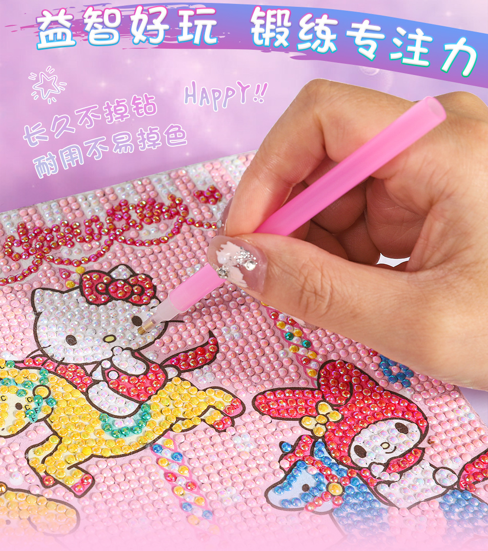 正品三丽鸥钻石画手工DIY方形儿童卡通钻石贴画手提礼盒套装批发详情4