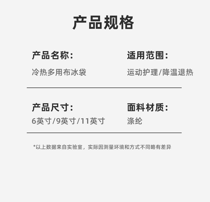Reusable ice packs for eyes, face, hands, knees, ankles, cold and hot ice packs, fixed, waterproof, storage, travel pic 11