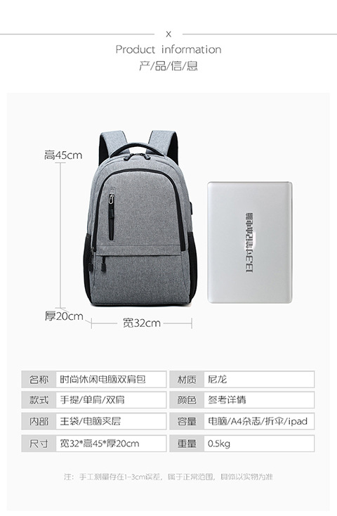 男士背包大学生双肩包简约商务电脑包大容量休闲上班通勤旅行背包详情4