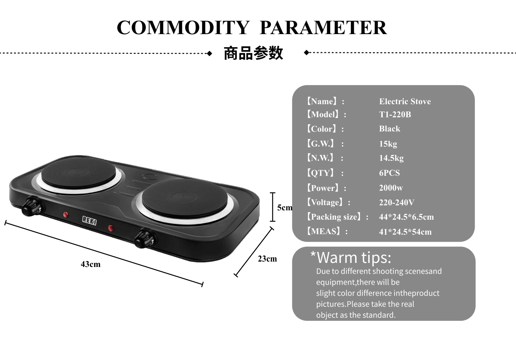 REKI 跨境 ELECTRIC STOVE 2000 w 野餐户外便携式双灶盘式电热炉详情2