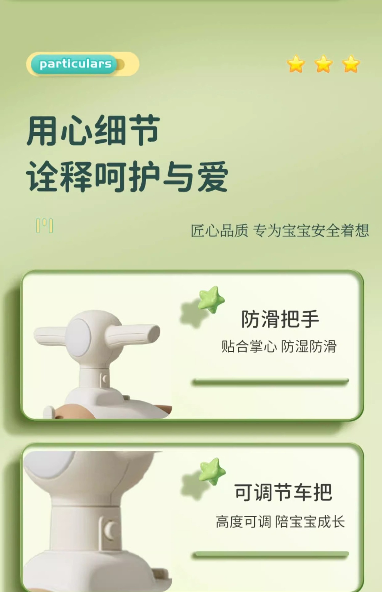 儿童四轮滑行车1-3岁宝宝骑行车户外童车音乐灯光无脚蹬扭扭平衡详情22