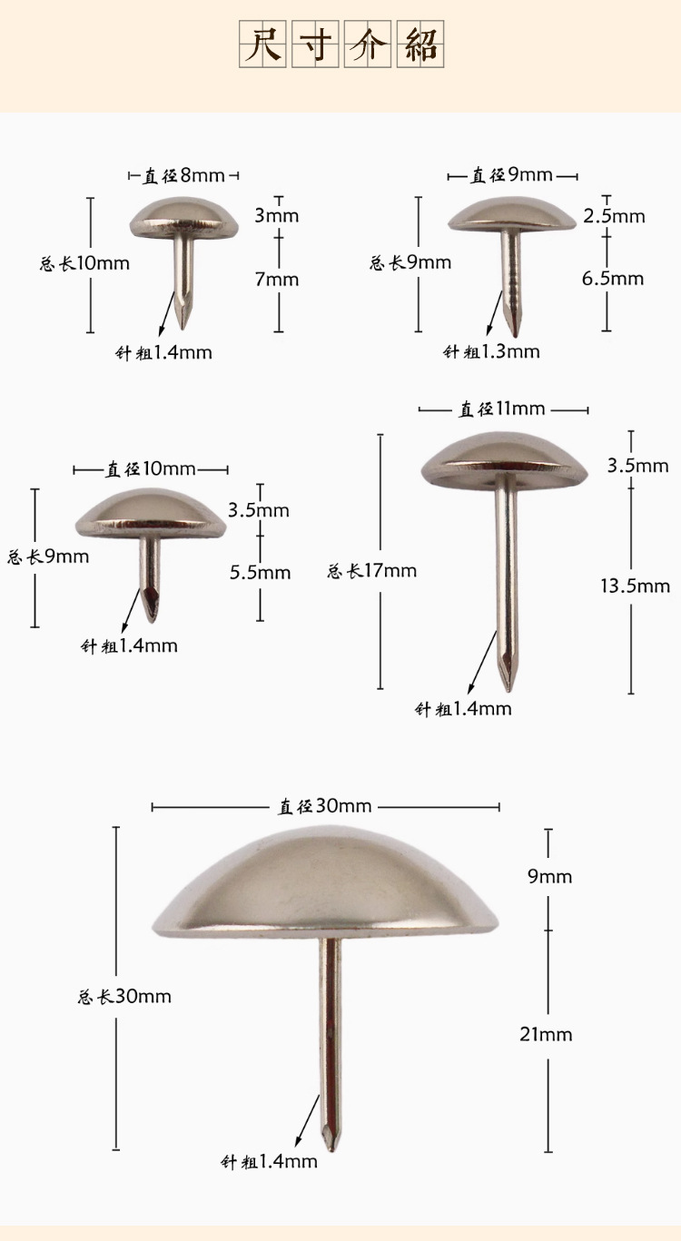 9mm smooth iron nails, silver bubble nails, furniture drum nails, drawing nails, antique sofa nails, wooden box nails, door nails, decorative iron bubble nails pic 7