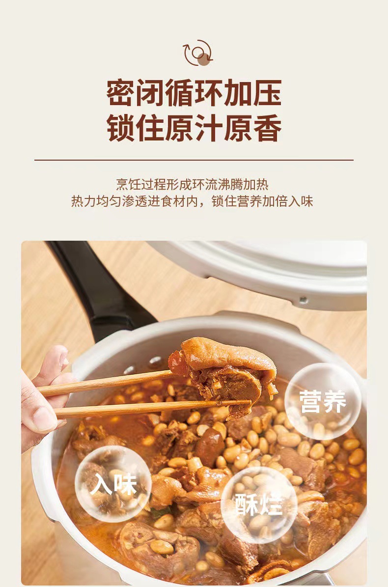 苏泊尔22CM铝合金高压锅家用燃气灶煤气专用小压力锅防爆安全详情7