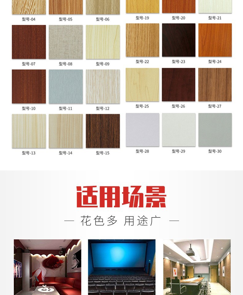 绿生吸音板木质陶铝吸音板实木槽孔穿孔微孔学校体育馆会议阻燃墙面装饰图书馆电影院墙面装饰吸音板MDF吸音板琴房墙面装饰详情4