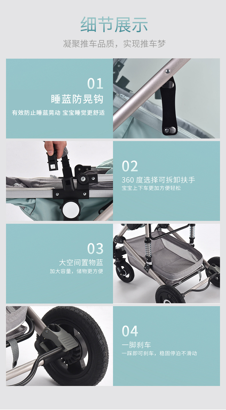 多功能三合一婴儿推车含提篮式婴儿床汽车座椅金属框架黑色轮手柄遛娃神器轻便实用详情19