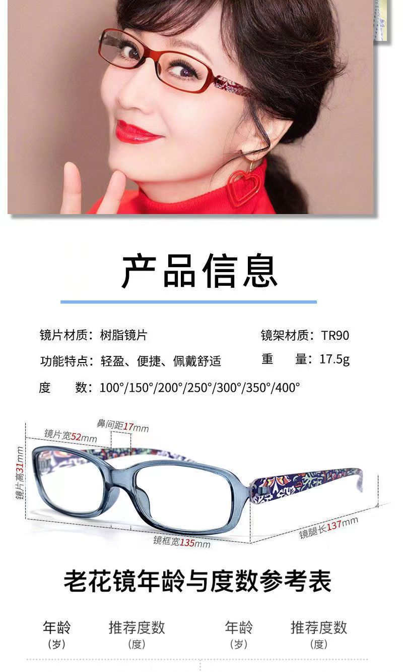High-end Japanese export reading glasses, fashionable for middle-aged and elderly, high-definition, ultra-light and elegant 阬 anti-fatigue blue light, eye protection for the elderly pic 6