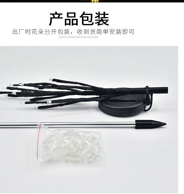 Factory direct sales of solar outdoor ground socket lights, 20 lights, LED lights, cherry blossom lights, branch lights, garden and courtyard decorative lights pic 9