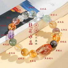 Strawberry Fireworks multi-treasure beaded bracelet for women, a niche high-end sensory color hair crystal red gel flower fireworks Super Seven crystal bracelet pic 4