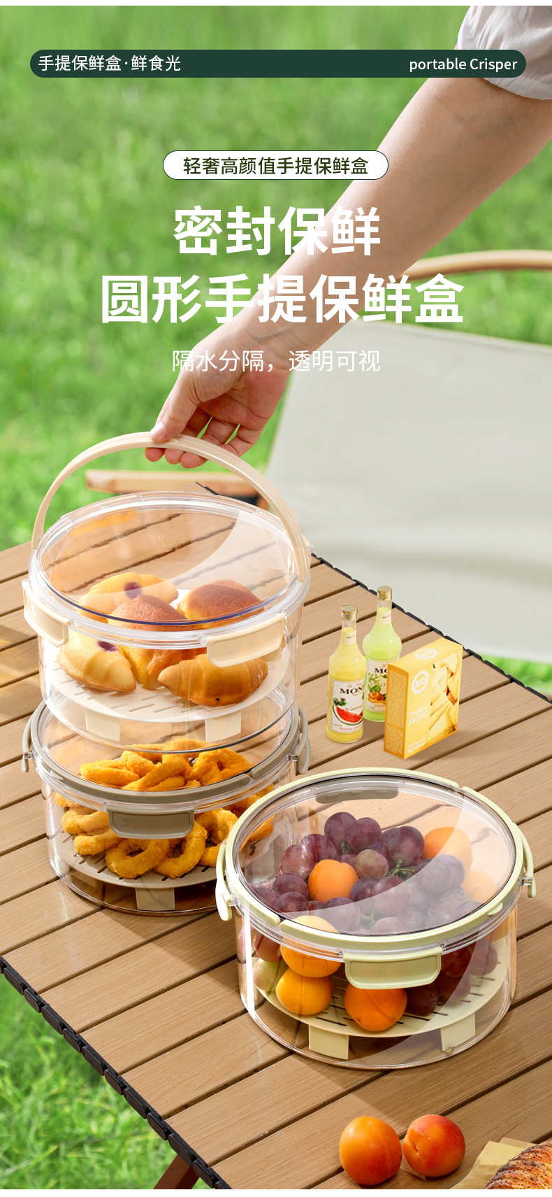 Portable double-layer fresh-keeping box for grains, vegetables, refrigerator, bento box, outdoor picnic blue, snack and fruit storage box pic 5