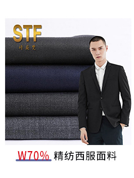 STF新款春秋男士西服格子面料时尚休闲男士西装面料厂家供应详情2