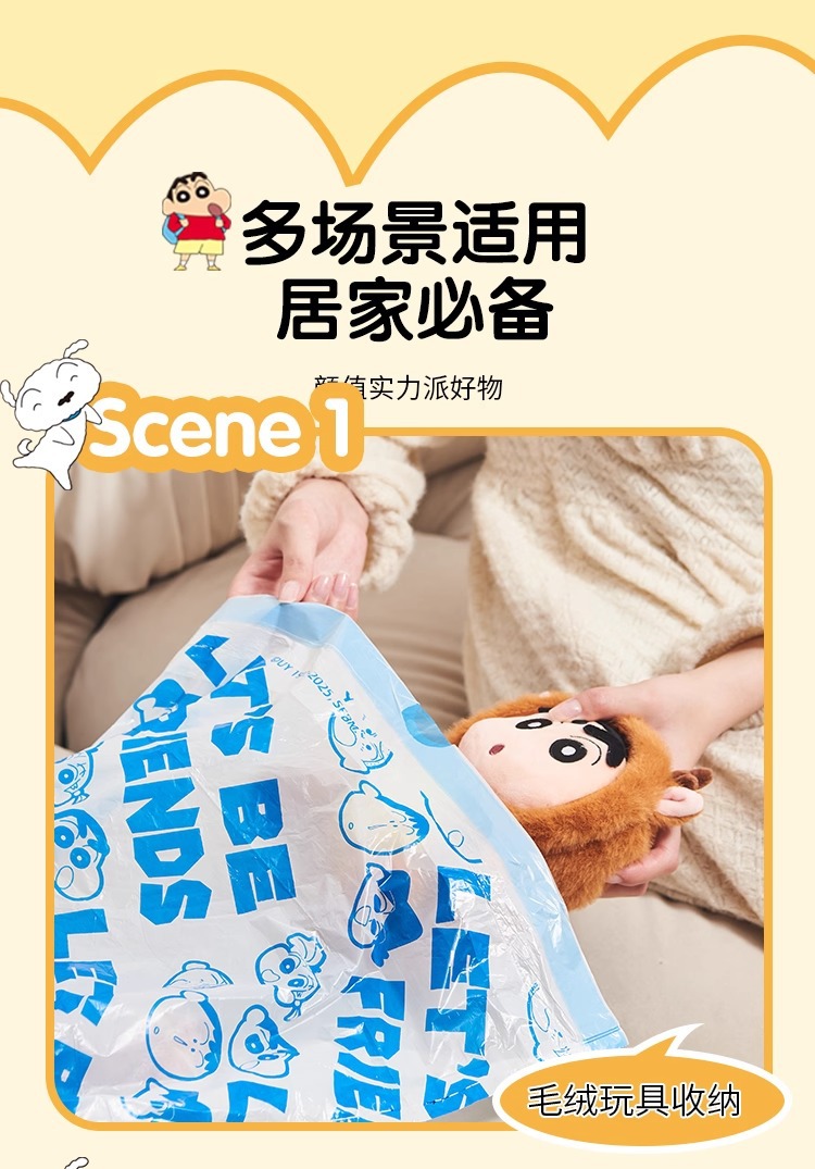 蜡笔小新一次性大卷装塑料袋加厚厨房家用抽绳免撕印花垃圾袋详情13