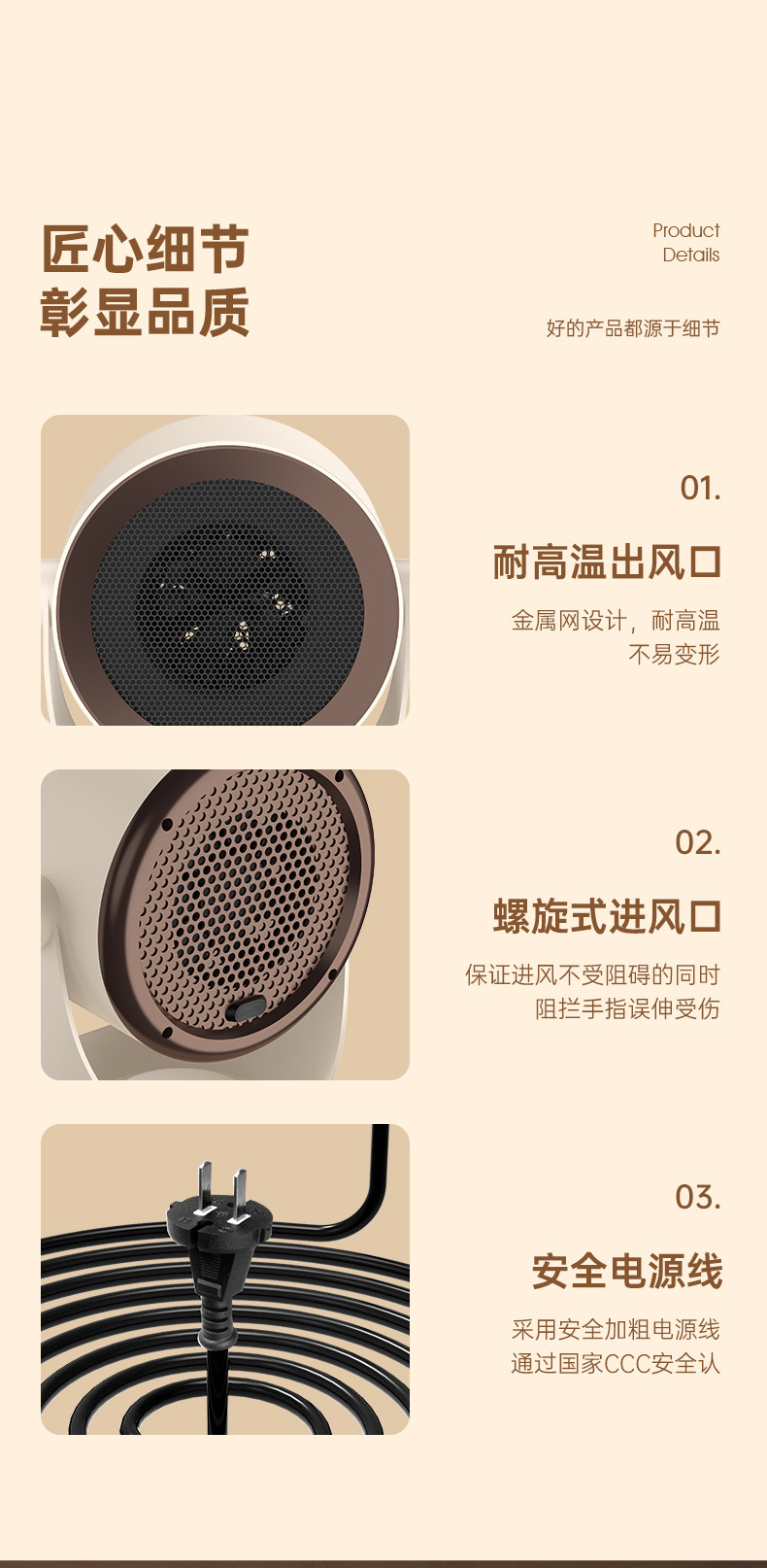 跨境桌面暖风机家用小型办公宿舍台式便携电暖器大功率速热取暖器详情32