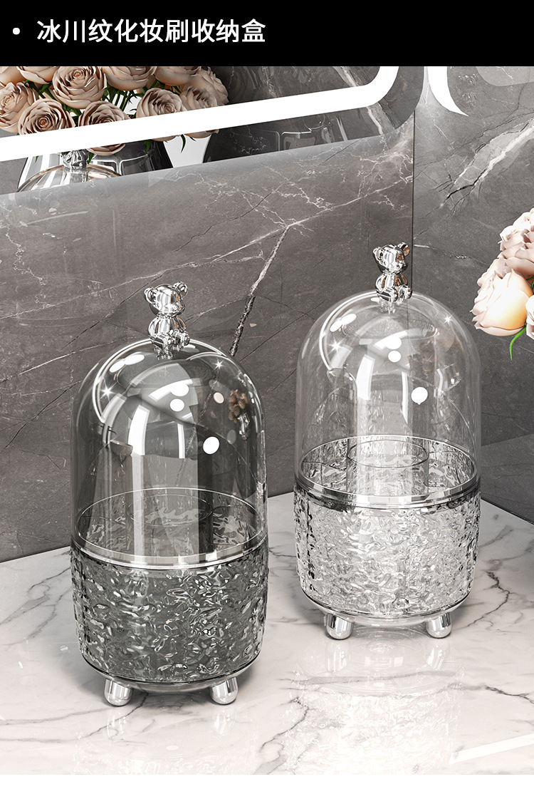 化妆品收纳盒高级感轻奢家用桌面化妆刷收纳旋转防尘梳妆台收纳桶详情1