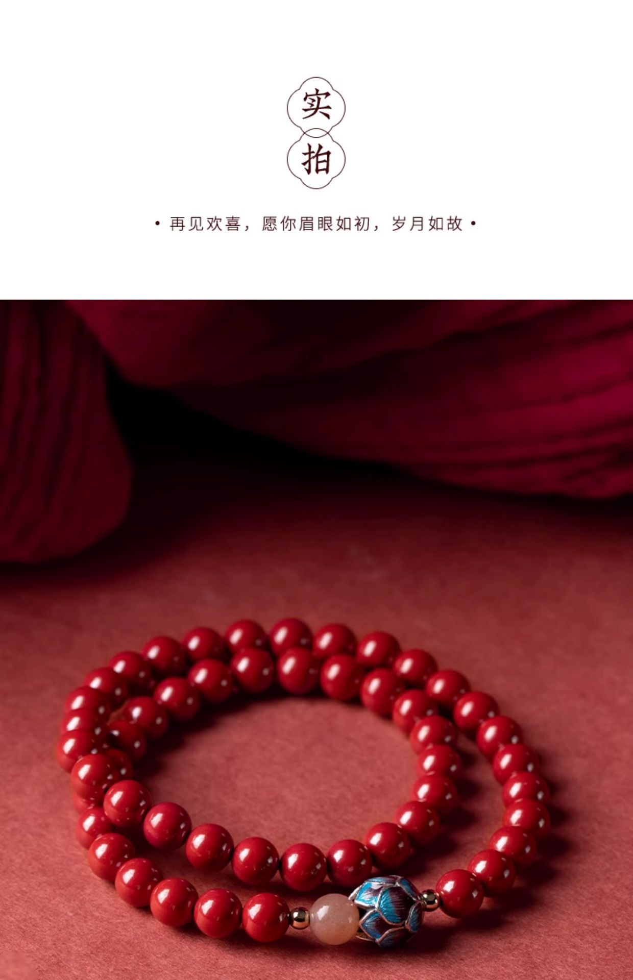 Genuino cinabrio de alta calidad alliane mano cadena rojiz-oro arena pulsera doble círculo multiusos regalos estilo chino al por mayor reemplazo de cabello pic 7