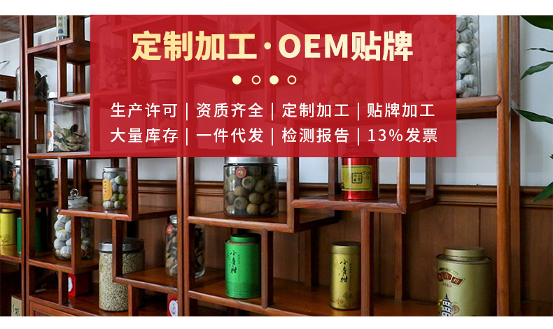 新会小青柑普洱茶天马陈皮普洱茶柑普茶陈皮小青柑散装厂家批发详情40