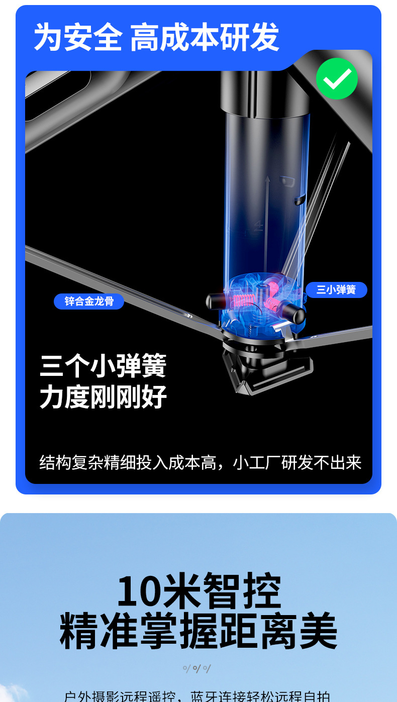 新品P62电吸自拍杆磁吸通用手机直播落地支架防抖旅游拍摄丢丢杆详情14