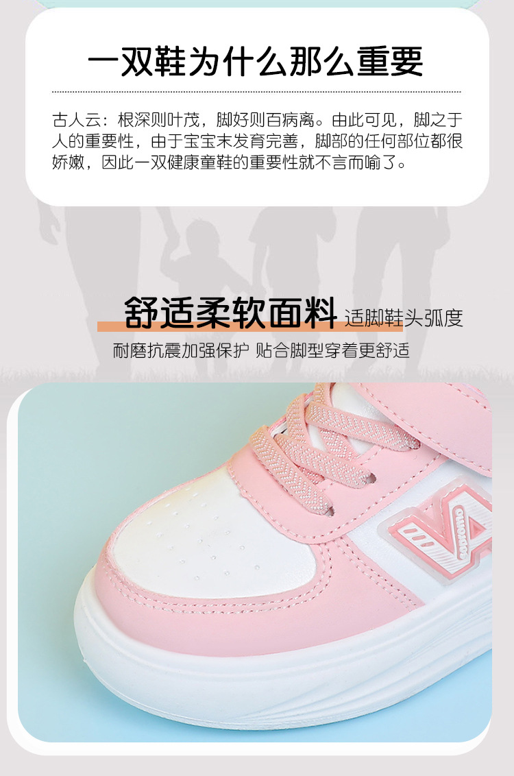 儿童运动鞋男童休闲鞋中童板鞋春秋季高帮韩版潮童鞋软底女童小白详情2