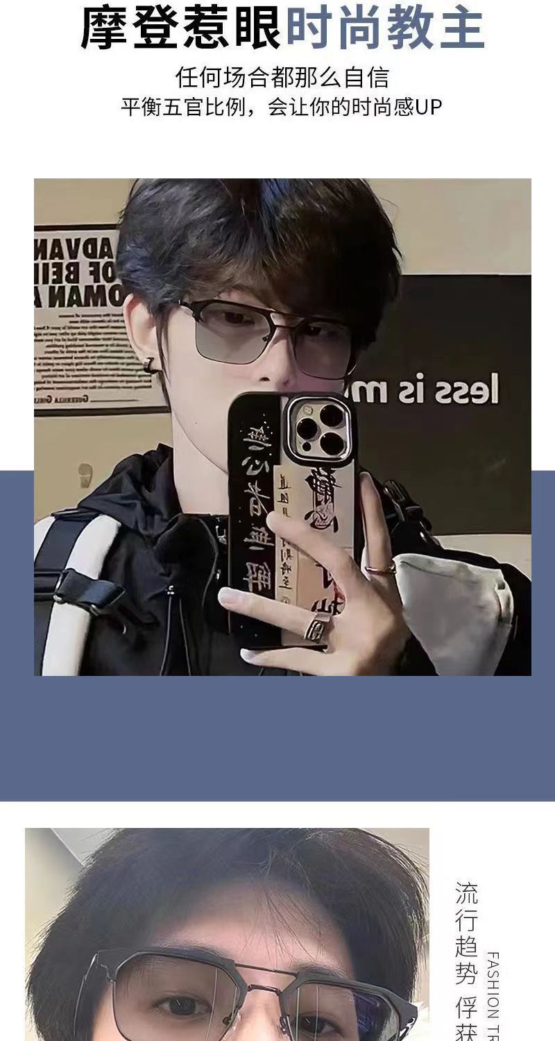 新款复古双梁男款大框防蓝光变色眼镜自动感光变色成品近视眼镜框详情4
