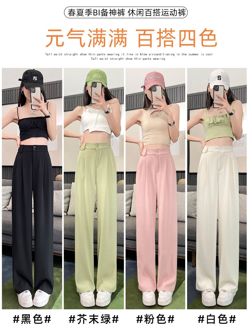 高腰西装裤女2024夏季新款窄版阔腿裤松紧弹力垂感裤子薄款直筒裤详情9