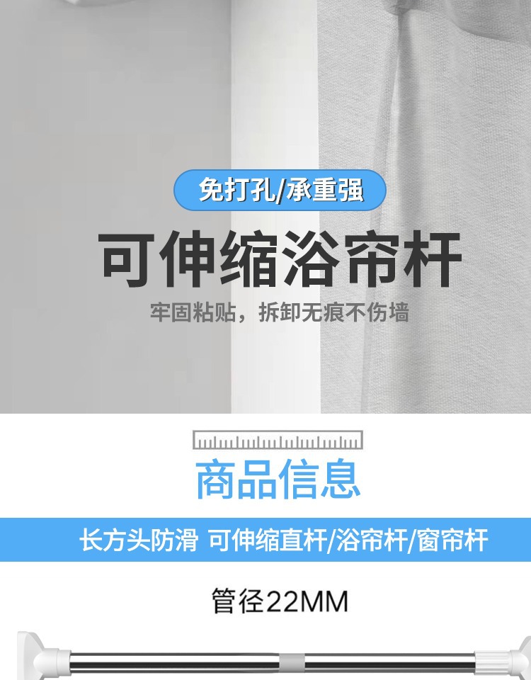 浴室防水布淋浴浴帘套装免打孔磁性洗澡卫生间窗帘门帘隔断帘帘子详情14