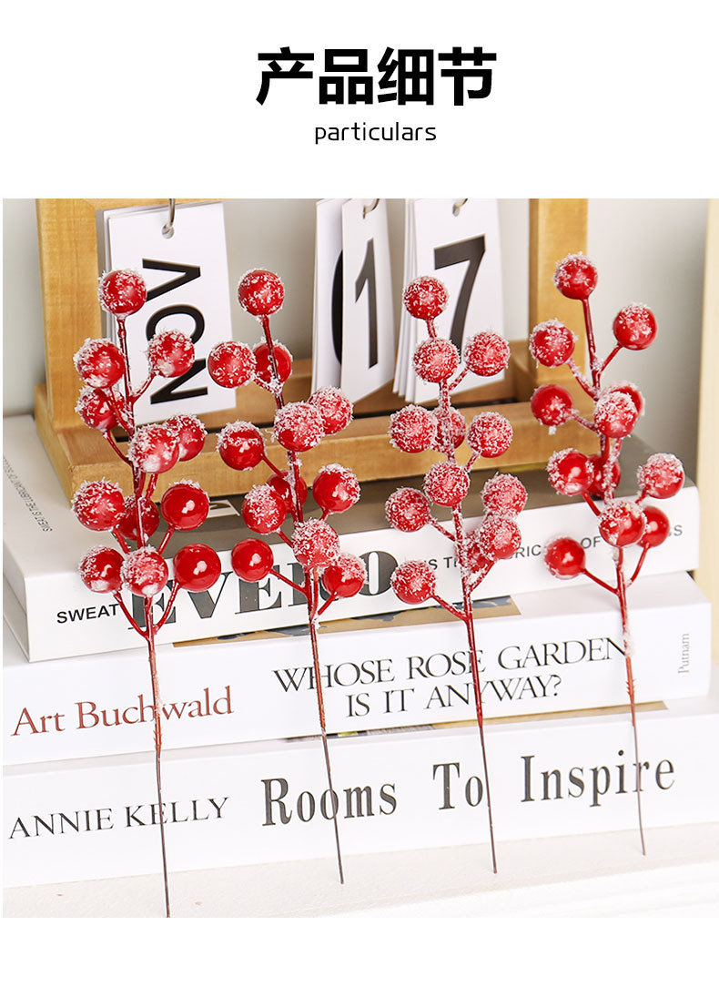 发财果12头单叉挂霜红果仿真红果相思豆年宵花礼品配件办公文化仿真园艺果实详情8