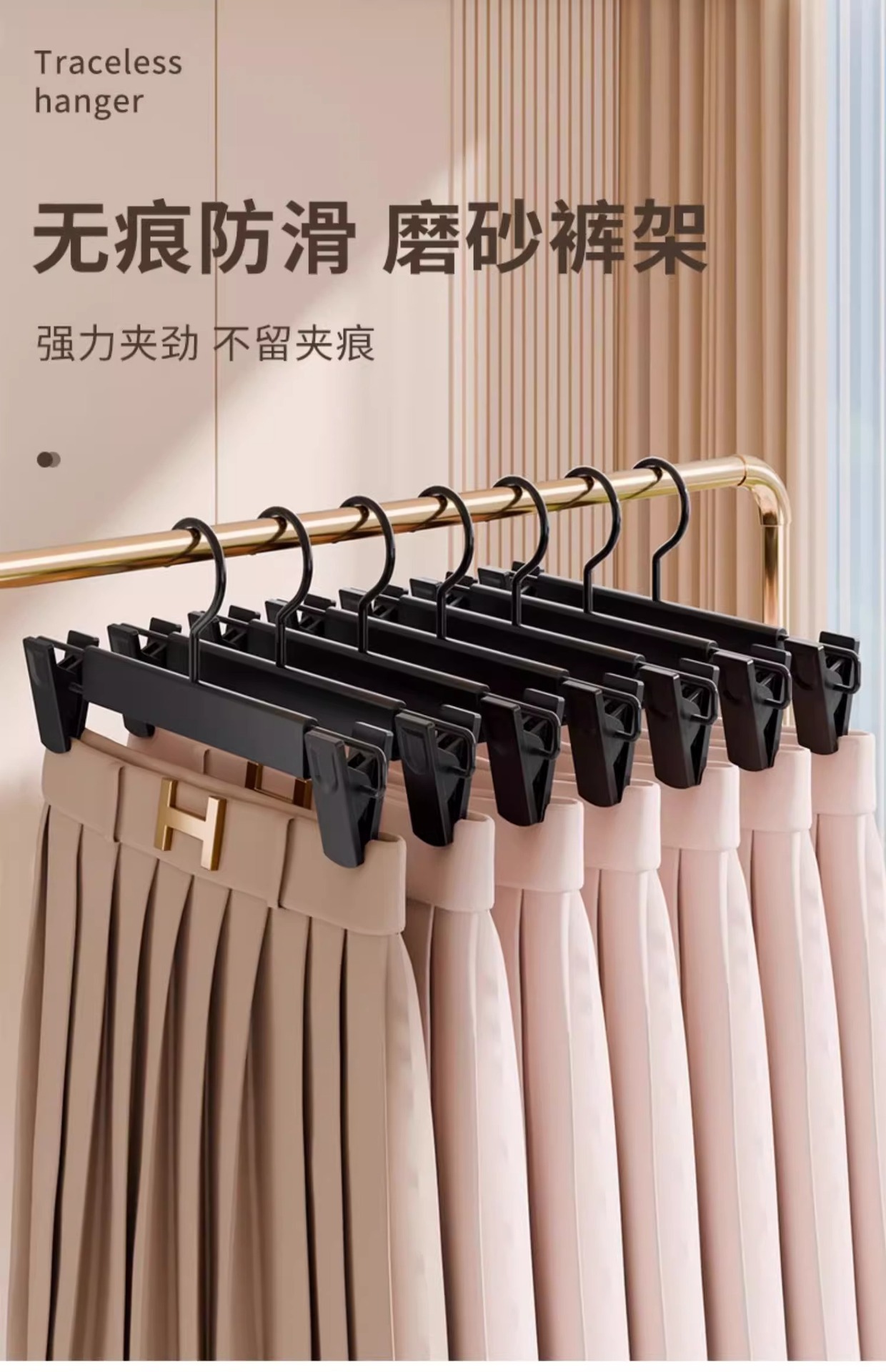 Pants rack clips, a household seamless jk clothes hanger for pants, a perfect tool for hanging and storing clothes, stainless steel skirt clips, and drying pants clips pic 1