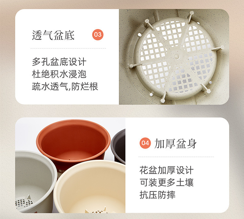 日式简约塑料花盆 圆形加厚花盆阳台绿植多肉塑料仿陶瓷园艺花盆详情6