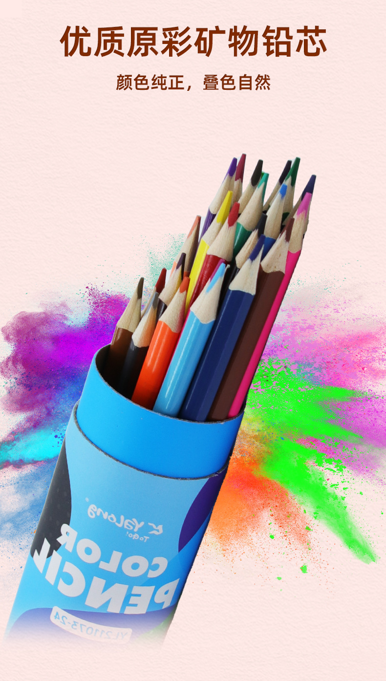铅笔学生用美术绘画2B加长铅笔套装学习办公用品详情5